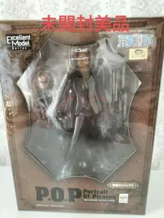 エクセレントモデル POP　赤髪のシャンクス未開封美品