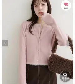 natural couture ニット×フェザーカーディガン