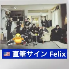 Stray Kids　スキズ　メンバー全員直筆サイン入りポストカード Stray Kids スキズ メンバー全員直筆サイン入りポストカード