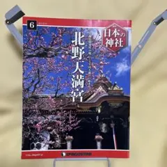 Item thumbnail for item 7319ea50-8833-495f-98b7-bfdd479def77