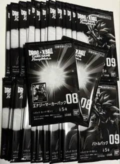 ドラゴンボール　エナジーマーカーパック08 バトルパック09セット