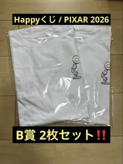 ハッピーくじ PIXAR B賞 Tシャツ 2枚 セット ピクサー ハッピーくじのサムネイル