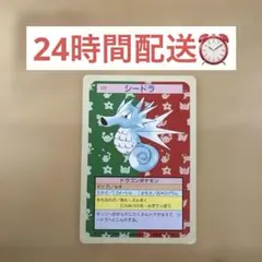 トップサン・ポケモンカード・フリーザー・タッツー・2枚セット - メルカリ
