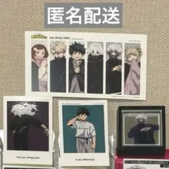 僕のヒーローアカデミア