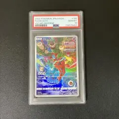 Item thumbnail for item 23c7a08a-f150-4f6a-a9d0-8e6bfc538a53