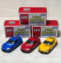 2025年最新】トミカ 組み立て工場 スープラの人気アイテム - メルカリ