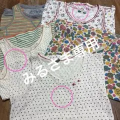 cubesugar タンクトップ　キャミソールのサムネイル