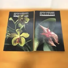american orchid society BULLETIN 3冊セット