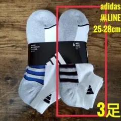 アディダス adidas メンズ ショートソックス 黒LINE 3足組