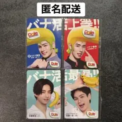 Dole JO1 トレカ4枚　佐藤景湖　豆原一成