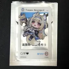 ホロライブ スシロー 台湾限定 SNS風クリアカード フワワ・アビスガードのサムネイル