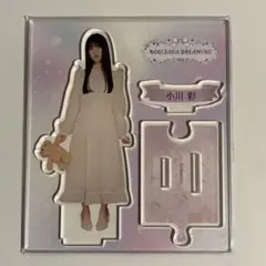 Item thumbnail for item 8a18511e-7808-4fba-853f-d9d2206e2be8