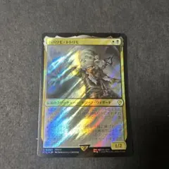 ウリエンジェ・オギュレ サージfoil ff mtg - メルカリ
