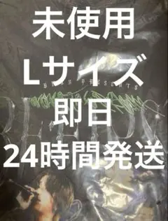 BESTY ONLY LIMITED T-Shirt Mサイズ 2:BE BE:FIRST DOME TOUR Tシャツ BESTY LIMITED – BMSG