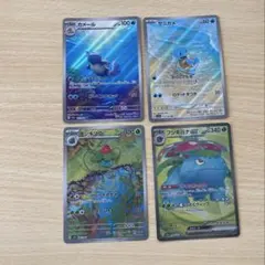 フシギバナ　sr ゼニガメ　ar 151 ポケモンカード