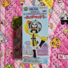 ワンピース　ワーコレ　エッグヘッド1　ブルック②