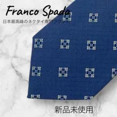 【新品】Franco Spada ネイビー 幾何学模様 ネクタイ 紺色 高級