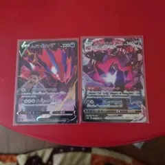 ムゲンダイナV CSR S8b VMAXクライマックス 246/184