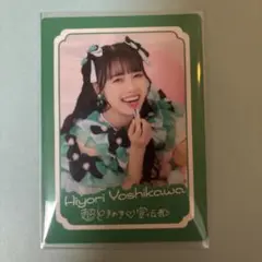 吉川ひより　最上級にかわいいの　トレカ