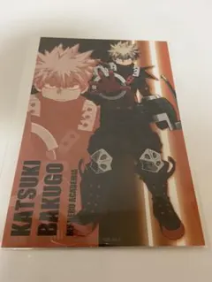 僕のヒーローアカデミア ヒロアカ 爆豪勝己 ロフト特典 ポストカード
