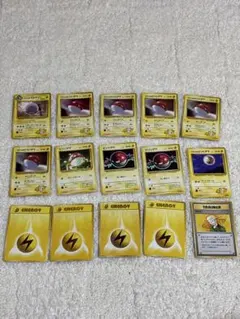 旧裏マチスのマルマイン他15枚セット　引退品　まとめ売り