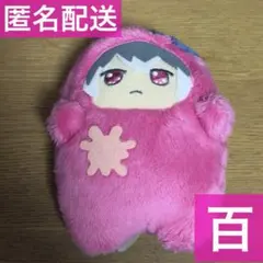 アイナナ きらどる ぬいぐるみ 百 - メルカリ