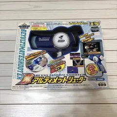 当時物 爆転シュートベイブレード 公式 サイズ ベイ ツールボックス DX