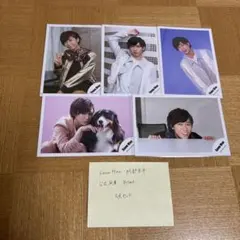 阿部亮平 公式写真 5枚セット