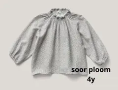 soor ploom Imelda blouse 4y イメルダ 2026年最新】Imelda soorの人気アイテム - メルカリ