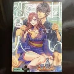 Item thumbnail for item 915ae620-5579-492a-b63b-1f2ce25ebf9f