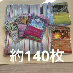 ポケモンカード まとめ売り ③