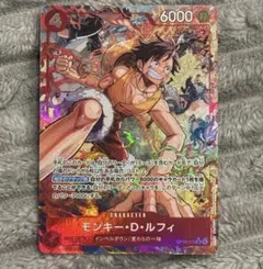 モンキー・D・ルフィ パラレル 決戦の刻sr ワンピースカード 美品