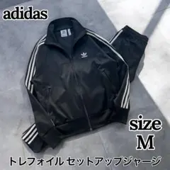 アディダス トレフォイル トラックジャケット ジャージ セットアップ M