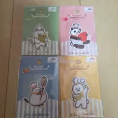 動物モチーフ刺繍ワッペン4点セット　古川紙工株式会社