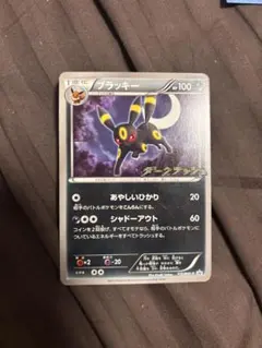 2025年最新】ブラッキー 115/BW-Pの人気アイテム - メルカリ