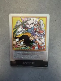 ドラゴンボールフュージョンワールド エナジーマーカー