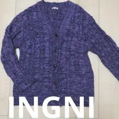 INGNI イング　パープル　ピンク　ざっくり　カーディガン　ニット