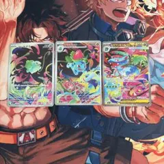 フシギダネar フシギソウar メガフシギバナex sar まとめ売り