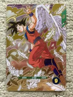 【新品未使用おまけ付き】ドラゴンボールダイバーズSDVP-020孫悟空