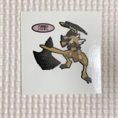 Item thumbnail for item 91d606c6-2360-4382-891c-2f0ff708d18f