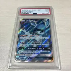 psa9 グレイシアGX SR