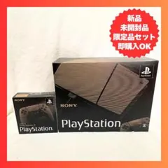 PS5 30周年アニバーサリーリミテッドエディション コントローラーセット