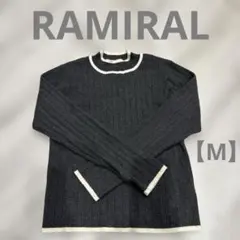 RAMIRAL ダークグレー リブ編み長袖セーター【M】 中美品✨海外ブランド