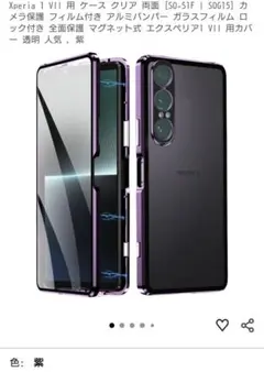 Item thumbnail for item 9513e4c1-f9a9-45d2-bdf3-1c5f3e6d1809