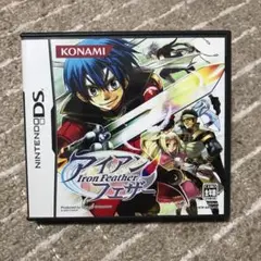 アイアンフェザー
