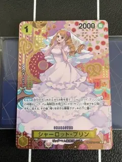 2026年最新】one piece セクシーカードの人気アイテム - メルカリ