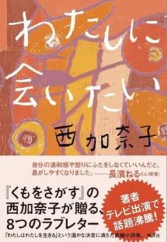 mahina様 リクエスト 2点 まとめ商品