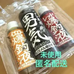 かっちゃん様 リクエスト 2点 まとめ商品