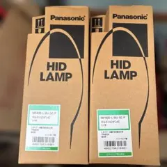 Panasonic HIDランプ マルチハロゲン灯 MF300L 8本セット - メルカリ