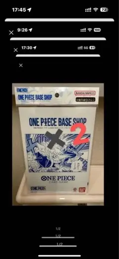 ONE PIECE BASE SHOP リミテッドカードコレクション vol.1